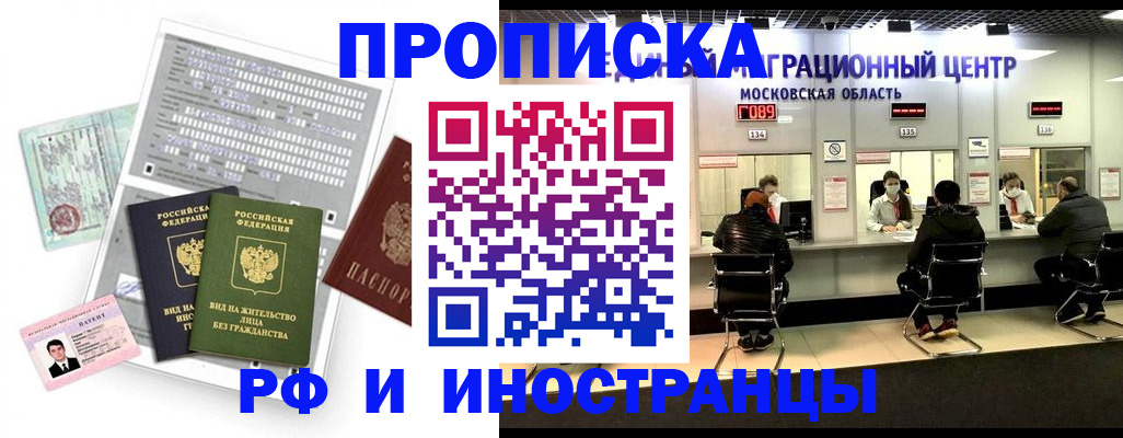 регистрация для дет. сада в Мурманской области